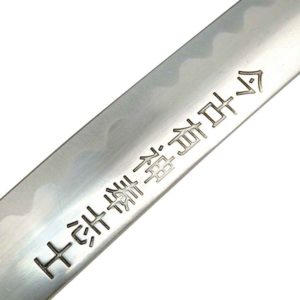 Bushido Katana with Display Stand