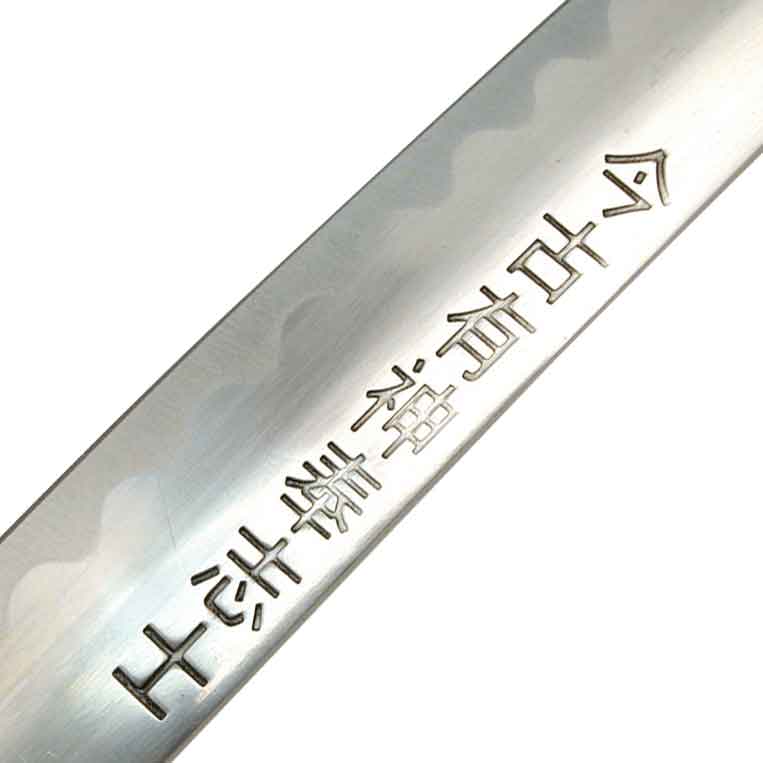 Last Samurai Japanese Sword Katana Bushido Code Honor Engraved on Saya w/ Stand 