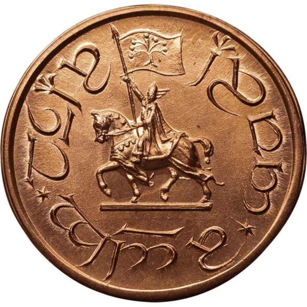 Gondor Penny