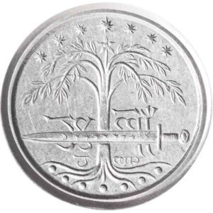 Tree of Gondor Wax Seal Coin