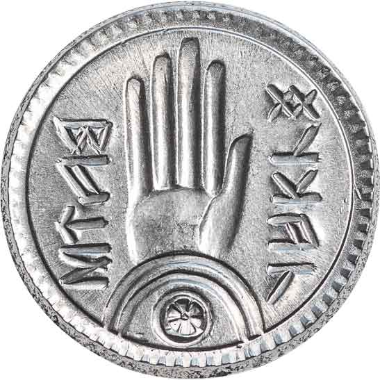 Hand of Saruman Wax Seal Coin